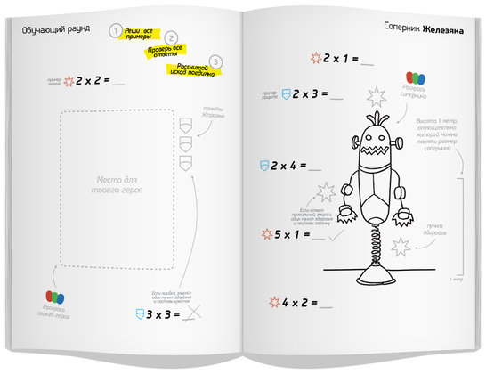 pages_01