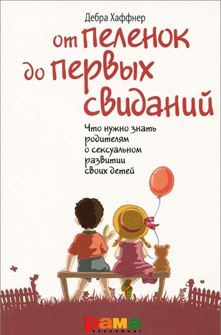 Больше чем секс смотреть онлайн КиноПоиск