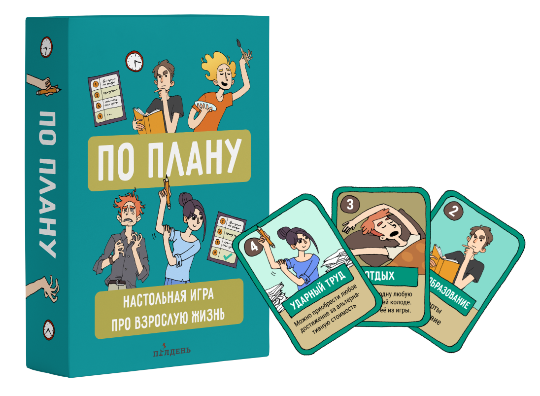 Для адаптации детей-сирот придумали настолку про целеполагание - Workingmama