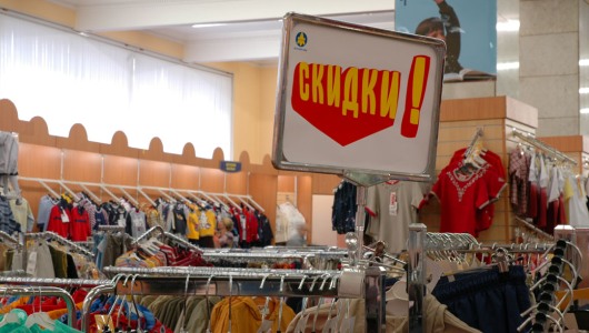 Детский Магазин Москва Официальный