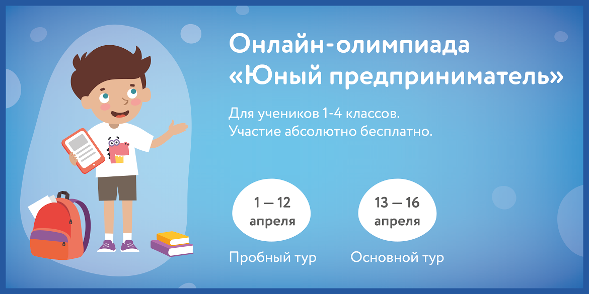 Какой сервис учи ру может помочь учителю реализовать проект письмо персонажа