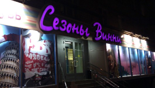 Лапси Интернет Магазин Детских Товаров Москва