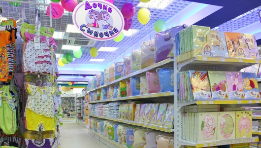 Магазин Дочки Сыночки Фото Магазин Дочки Сыночки Фото